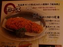いい日とんかつ